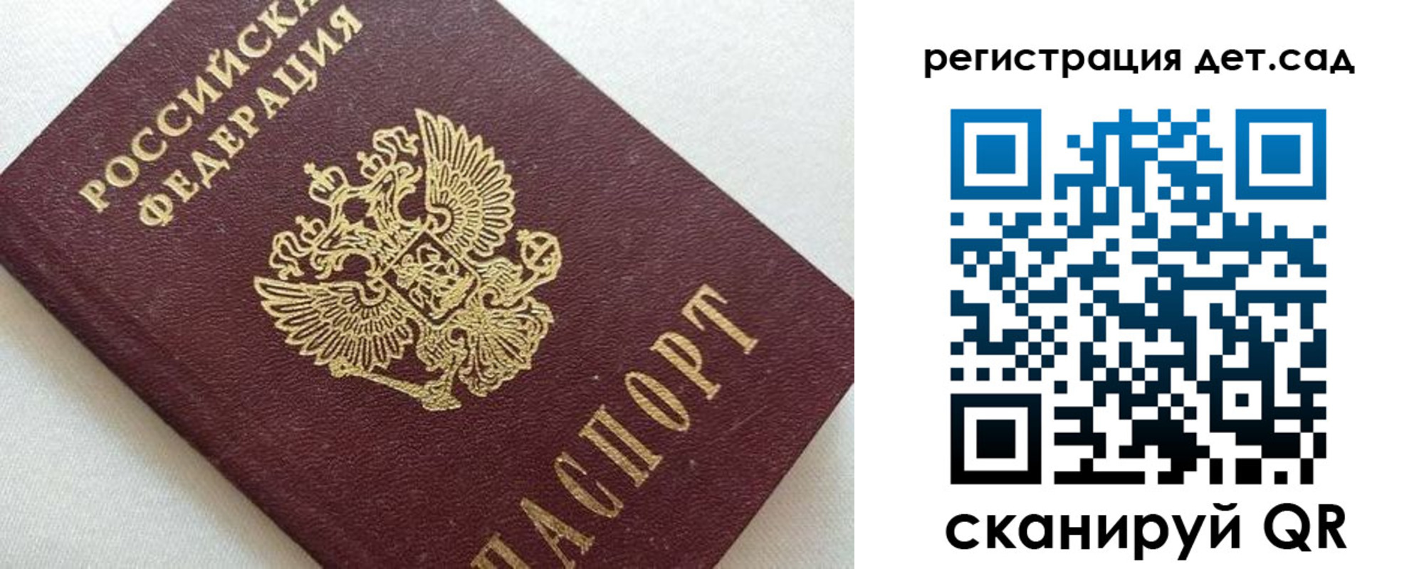 временная регистрация в квартире в Калтане