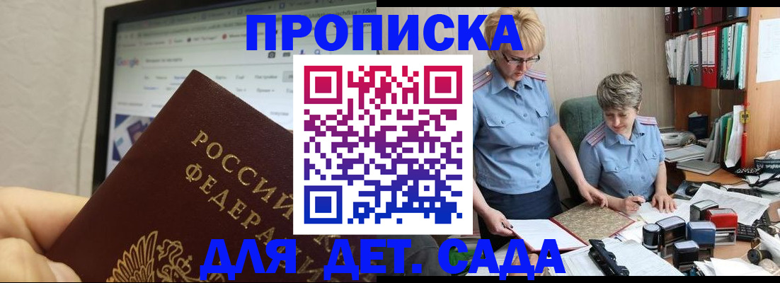 временная регистрация 2025 в Калтане